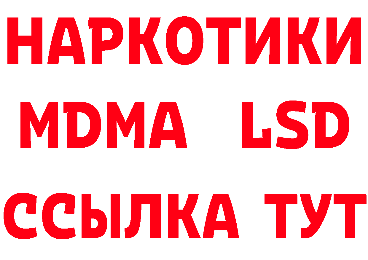 АМФ Premium зеркало маркетплейс ОМГ ОМГ Бирюч